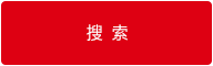 广东南宫ng28微电子股份有限公司